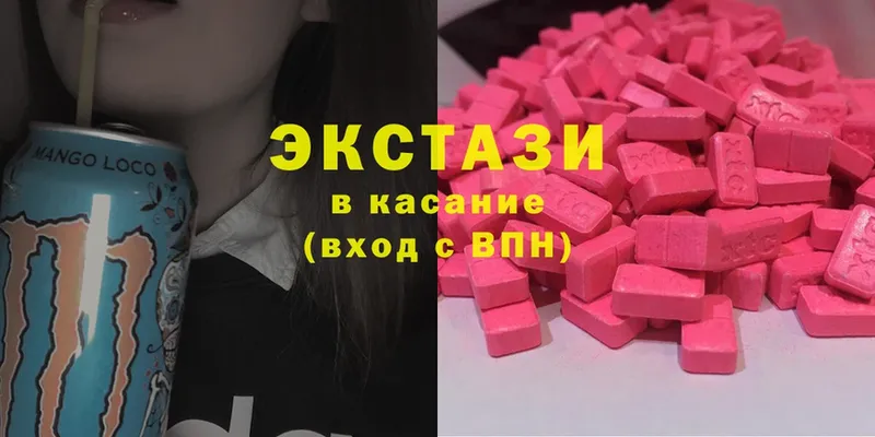 как найти   Шарыпово  Экстази mix 