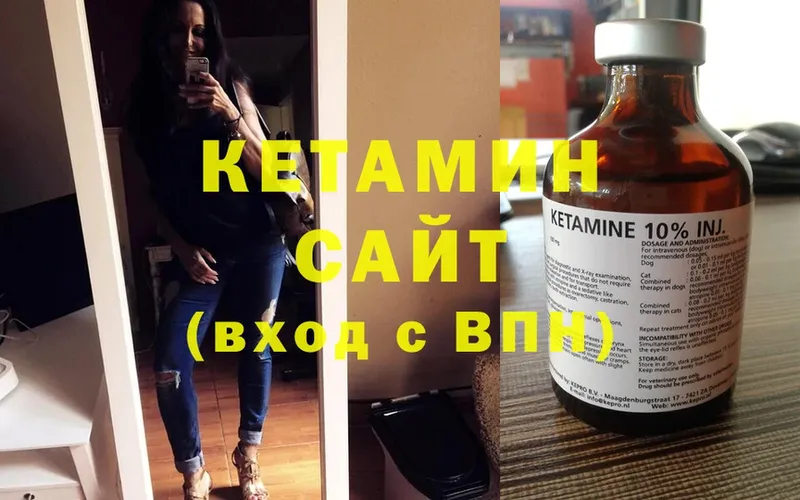 Кетамин ketamine  хочу наркоту  Шарыпово 